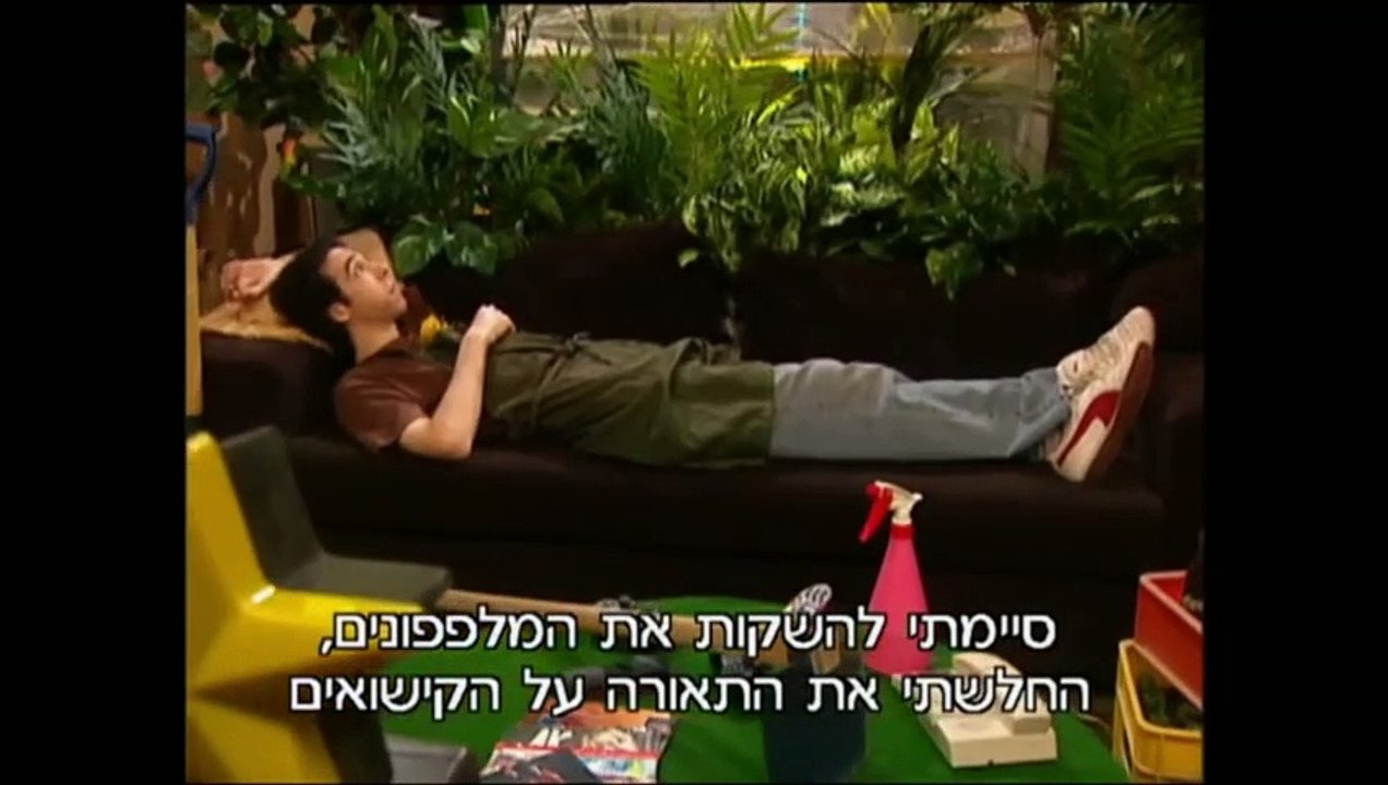 הפיג'מות בקפה קרסול עונה 2 פרק 7 האודיסאה 2008 חלק ב