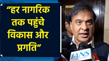 यह चुनावी घोषणापत्र नहीं, बल्कि BJP का सुशासन मॉडल है: Himanta Biswa Sarma