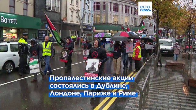 Эммануэль Макрон призвал прекратить поставки оружия в Израиль