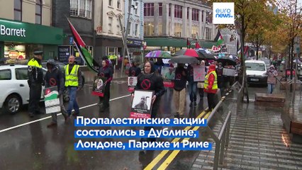 Эммануэль Макрон призвал прекратить поставки оружия в Израиль