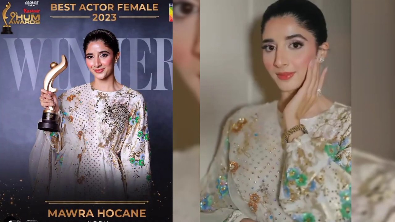 Hum Awards 2024 all in one fram part II | yumna zaidi | Mawra Hocane |Hania Amir