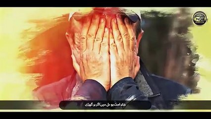 Heart Touching Kalam - Lab Pa Zikre Khuda Ko Har Ghadi - Zubair Ahmad - New Naat Sharif 2024