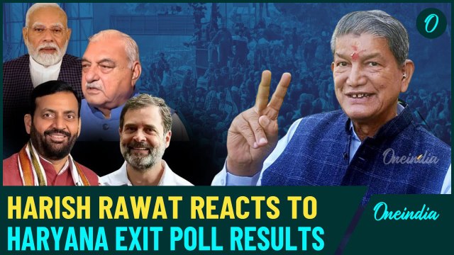 Haryana Exit Polls 2024: Congress' Harish Rawat on Haryana Legislative Assembly Election 2024