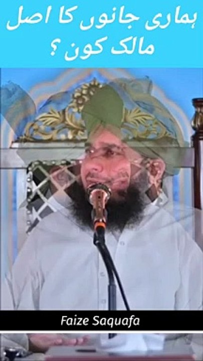 Ishq mustafa _ Islamic Shorts bayan _ Islamic status _ Islamic Shorts video _Prophet Muhammad