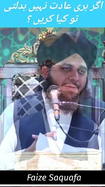 Islamic Shorts bayan _ _ Ramzan status _ Ramzan short video _ Ramzan ki fazilat  |Whatsapp Status | Islamic Records | Islamic Status