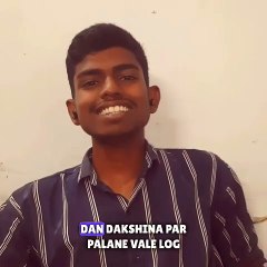 Daan Dakshina par palne wale log.....