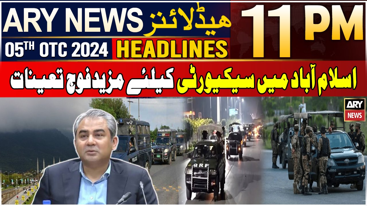 ARY News 11 PM Headlines | 5th October 2024 | More troops deployed for security in Islamabad