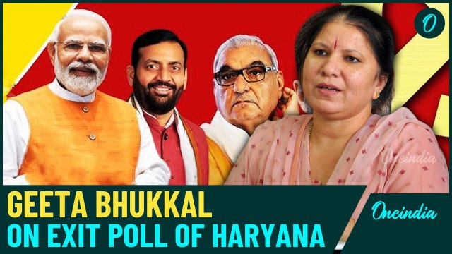 Haryana Exit Polls: Geeta Bhukkal, Congress, On Exit Poll Predicting Comeback for The Congress