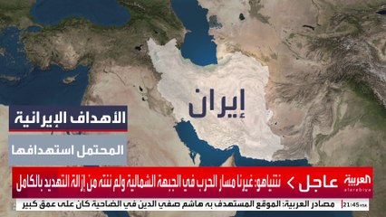 15 موقعا نوويا قد تضربها إسرائيل في إيران