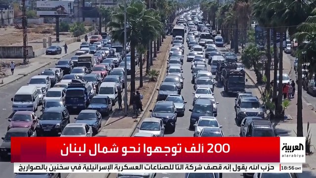 فرار مئات الآلاف من منازلهم على وقع الغارات الإسرائيلية الكثيفة