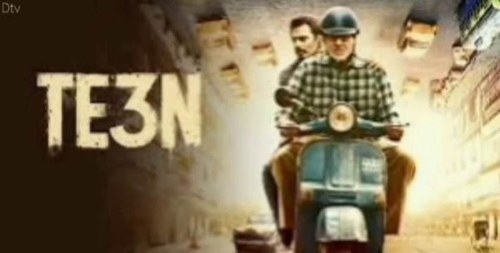 TE3N (Teen 2016) Hindi Full Movie HD | Amitabh Bachchan, Nawazuddin Siddiqui, Vidya Balan | digital tv