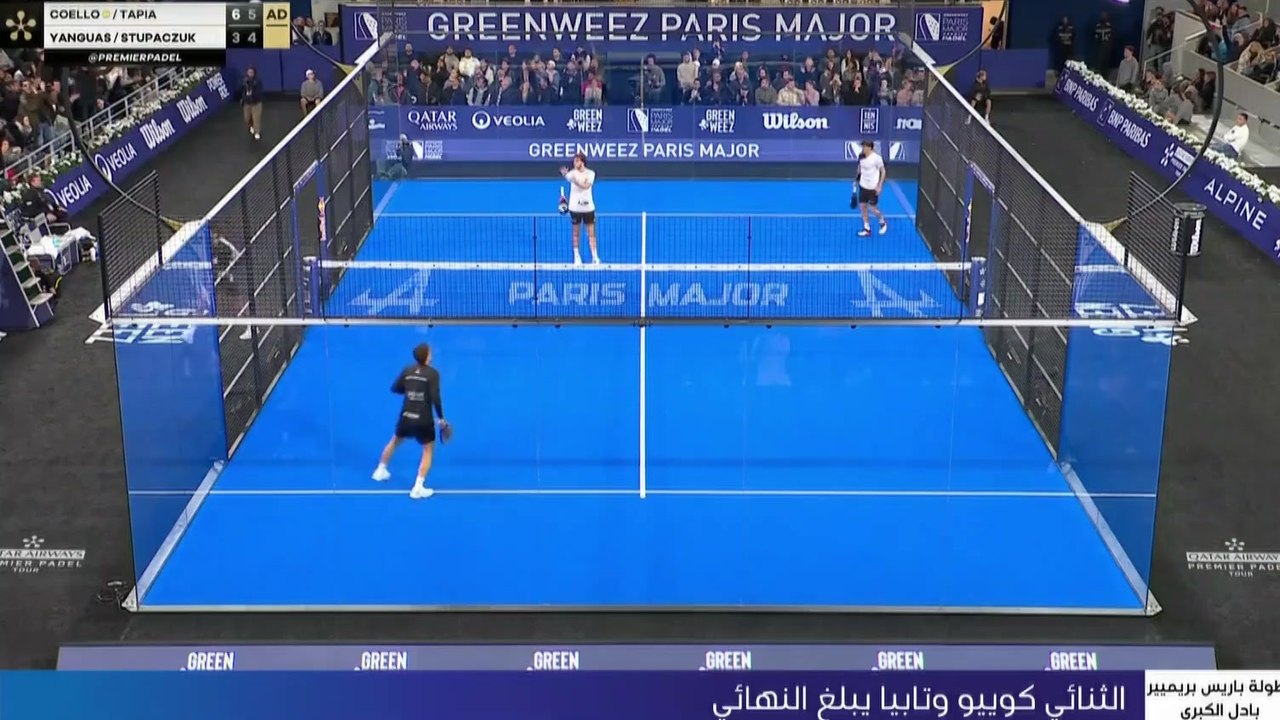 الثنائي المكون من كوييو وتابيا إلى نهائي بطولة باريس بريميير بادل الكبرى