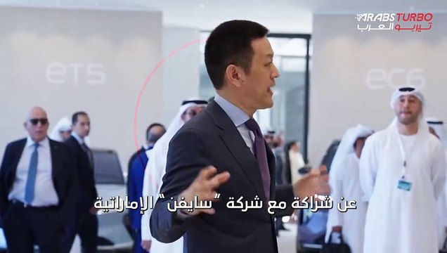 تعاون بين نيو وسايفن الإماراتية لدفع الابتكار في قطاع السيارات الكهربائية.