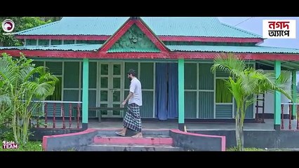 চাষীর মেয়ে ধনীর ছেলে ৫ (শেষ পর্ব) Chasir Meye Dhonir Chele 5 - Eagle Team - Islamic Natok 2024 Deals Desh