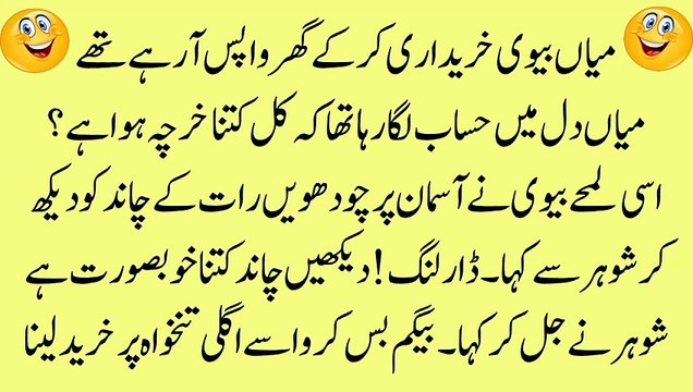 Most funniest jokes in urdu ｜ Lateefay funny in urdu ｜ Funny latifay punjabi ｜ Hindi jokes #joke