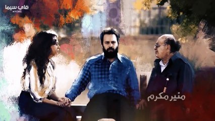 مسلسل عائلة الحاج نعمان الجزء الأول حلقة 9