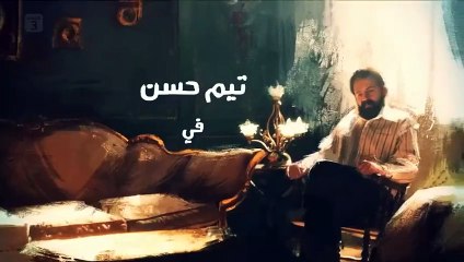 مسلسل عائلة الحاج نعمان الجزء الأول حلقة 3