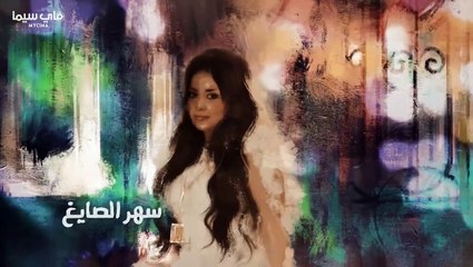 مسلسل عائلة الحاج نعمان الجزء الأول حلقة 1