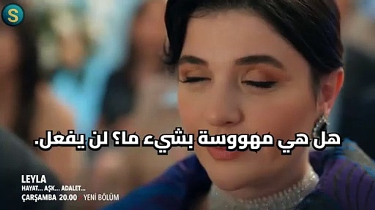مسلسل ليلى الحلقه 5 اعلان 2 مترجم للعربيه