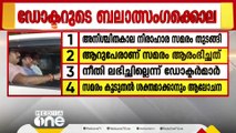 കൊൽക്കത്ത ആർ ജി കർ മെഡിക്കൽ കോളേജിലെ വനിതാ ഡോക്ടറുടെ കൊലപാതകത്തിൽ വീണ്ടും സമരം പ്രഖ്യാപിച്ചു ജൂനിയർ ഡോക്ടർമാർ