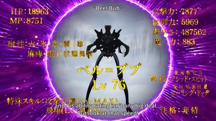 Cautious Hero - Episode 7 - Original Dubbed