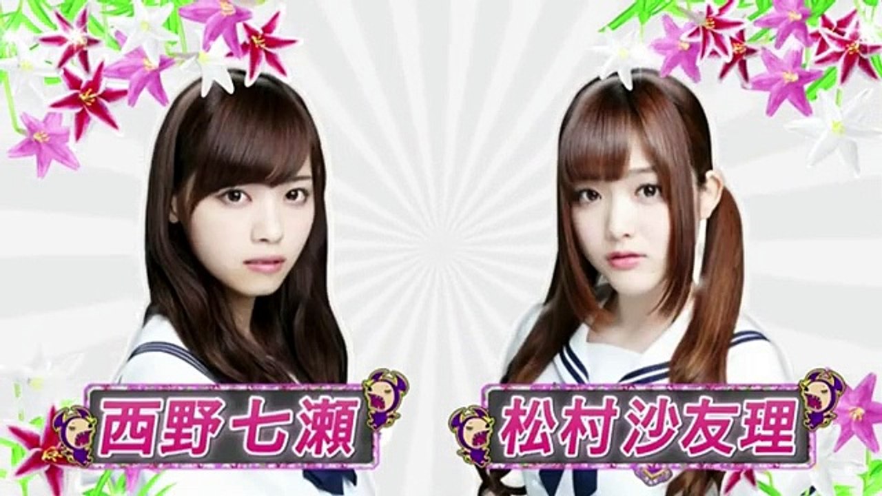 【乃木坂４６】　西野七瀬　松村沙友理　顔面ケーキ