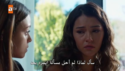 مشاهدة الحلقة 3 من مسلسل النقطة العمياء مترجم كامل 🎬
