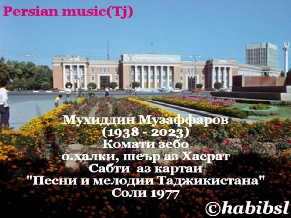 Muhiddin Muzaffarov