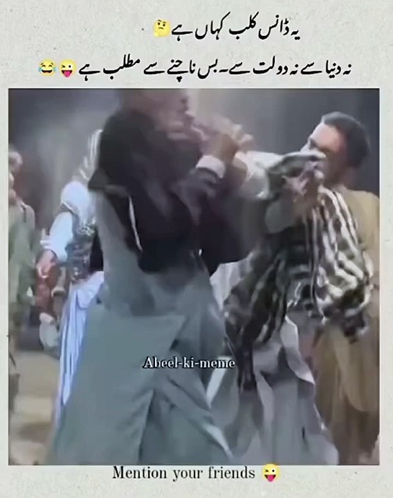 Harmi dance