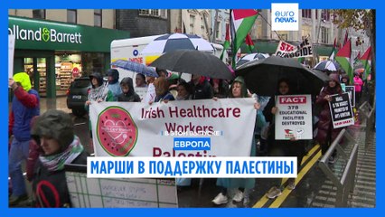 Новости дня | 6 октября — утренний выпуск