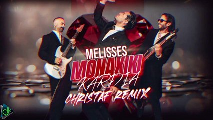 Melisses - Μοναχική Καρδιά (Christaf Remix)