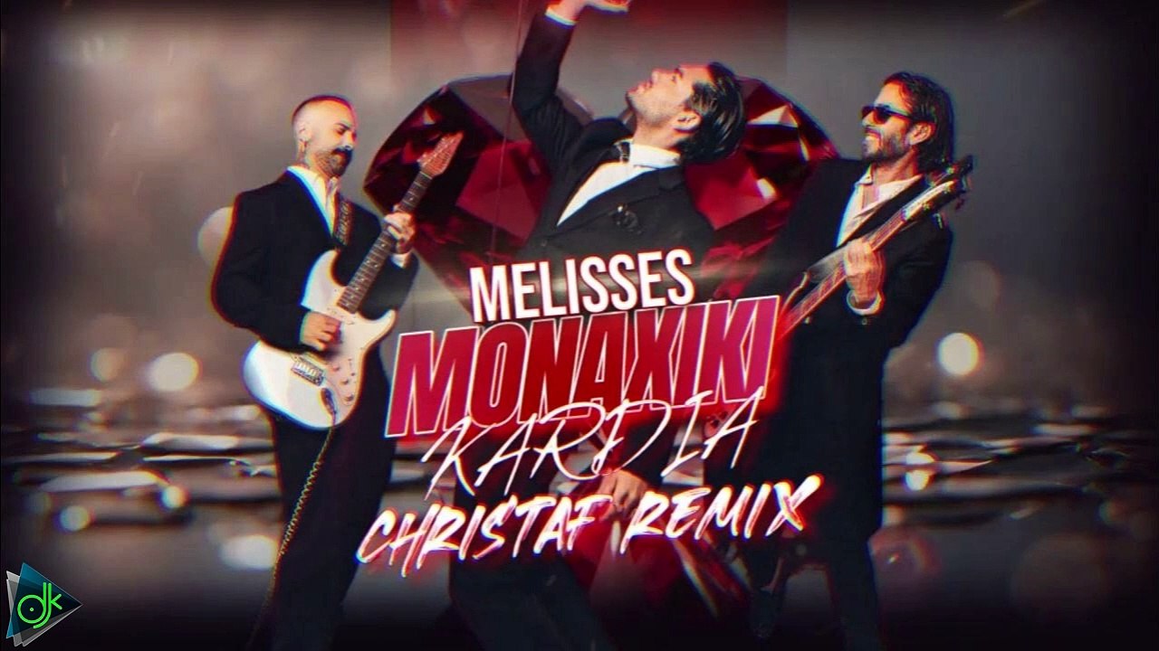 Melisses - Μοναχική Καρδιά (Christaf Remix)