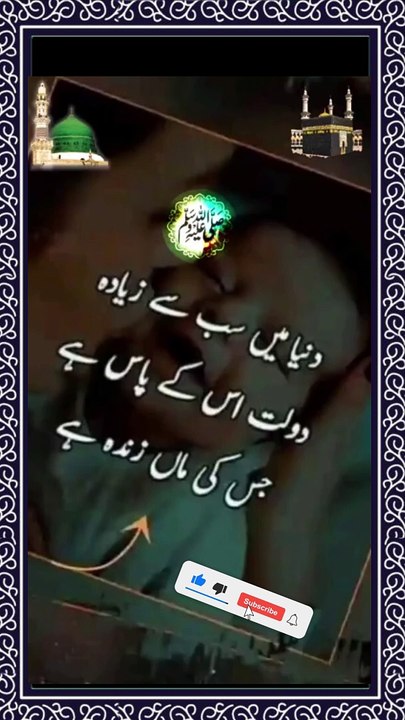 IMPORTANCE OF MOTHER IN OUR LIVES