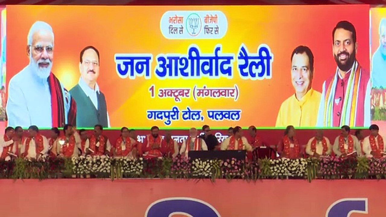 PM Modi rally #haryana #haryanaelection2024 #pmmodi #narendramodi #modi