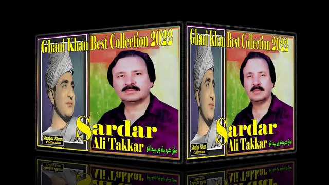 Ghani Khan Baba Best Nazam By Sardar Ali Takkar Ishq Kra Chagha Chi Pida Sho .