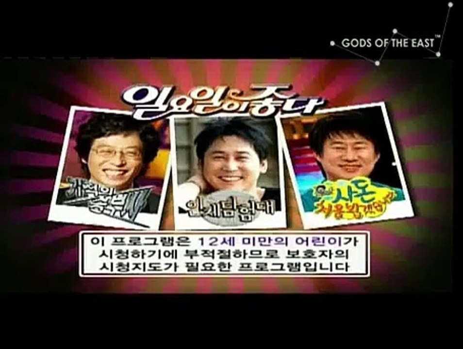 슈퍼주니어 EHB 6