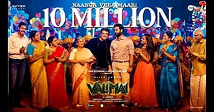 Valimai - Naanga Vera Maari Lyric _ Ajith Kumar _ YuvanShankarRaja, Vinoth, BoneyKapoor, ZeeStudios