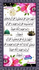 DAROOD E IBRAHIMI WITH URDU TRANSLATION