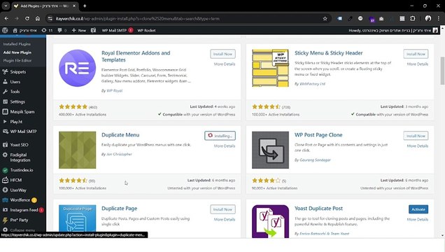 Clone Menu - איך אתם יכולים לשכפל תפריטים בוורדפרס באתר שלכם: איתי ורצ'יק IVBS SEO / PPC