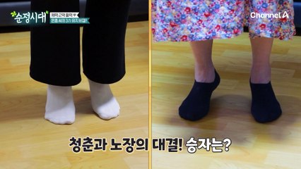 중년의 건강을 좌우하는 하체 근육! 근육 감소를 막는 유산균의 정체는?