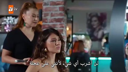 مسلسل النقطة العمياء الحلقة 3 الثالثة مترجمة 2