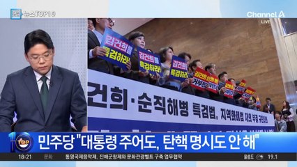 이재명, SNS서 '80년대 독재 시절' 언급…대학생 구속 및 시위 격화 🚨