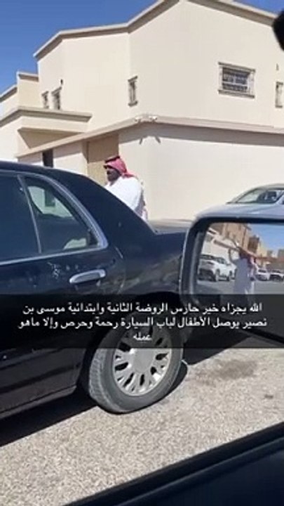 بعد مقطع الفيديو المنتشر.. "مدير تعليم رفحاء" يُكَرّم حارس مدرسة لمساعدته الطلاب بعبور الطريق