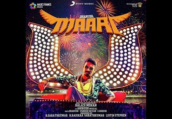 Donu Donu Donu Song __ Maari Movie Songs __ Dhanush, Kajal Agarwal, Anirudh
