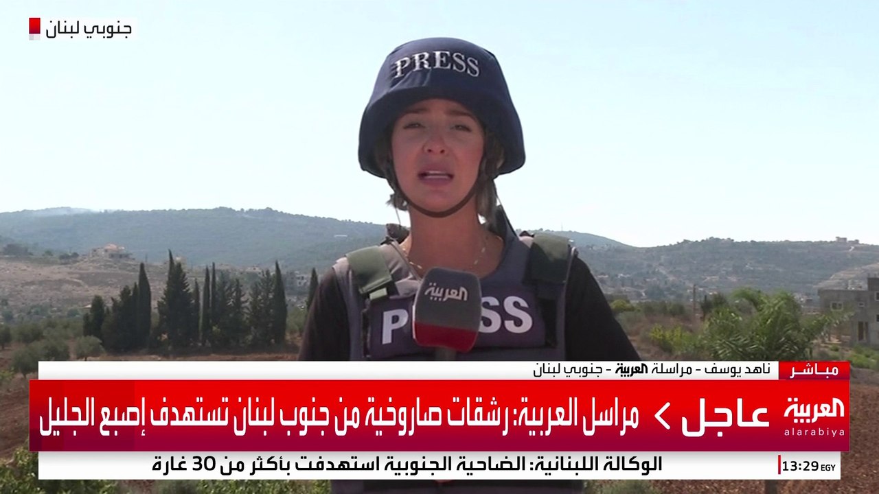العربية ترصد التطورات الميدانية جنوب لبنان