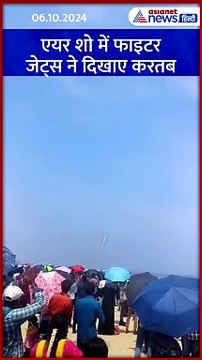 एयर शो में दिखी वायुसेना की ताकत, फाइटर जेट्स ने दिखाए करतब