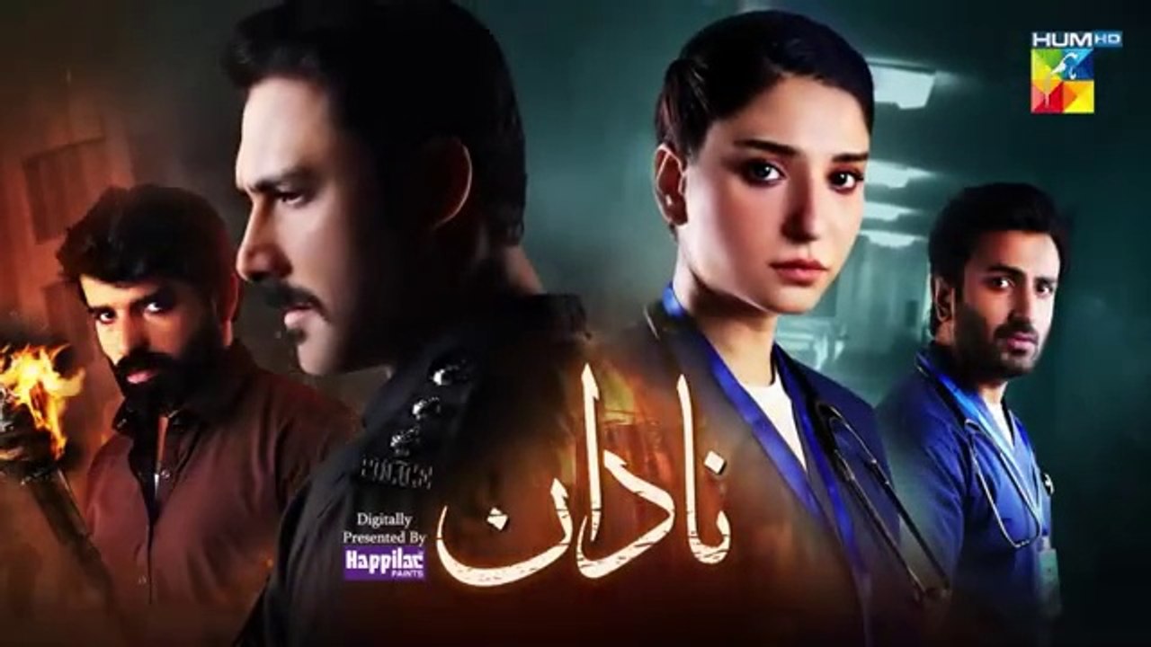 مسلسل باكستاني نادان الحلقة 1 مترجم للعربي | مسلسل باكستاني جاهل الحلقة 1 مترجم للعربي مسلسلات باكستانية