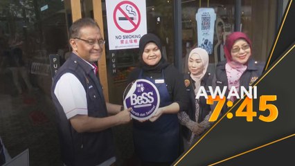 Operasi larangan merokok di premis, Akta 852 berkuat kuasa