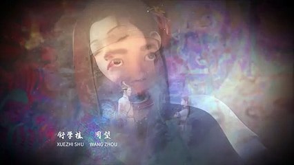 Legend of Sho Season 2 Episode 1 to 2 Multi subtitles