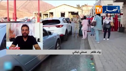 Download Video: في ظل التصعيد الصهيوني بالأراضي اللبنانية.. تزايد أعداد النازحين نحو سوريا